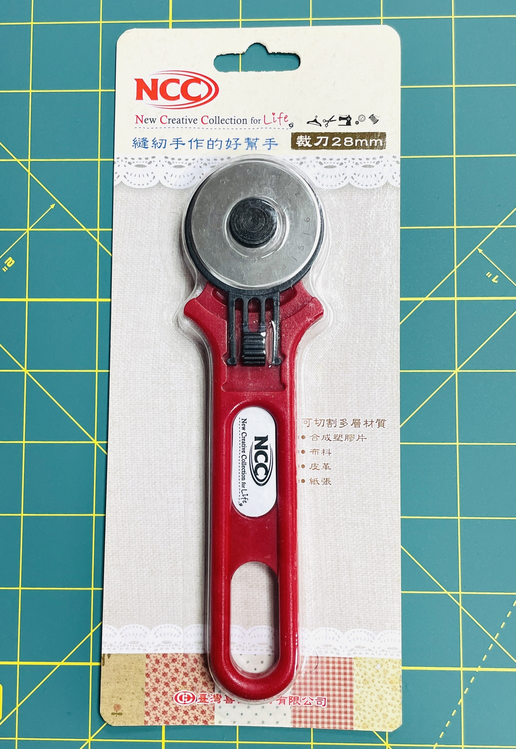 NCC 45MM 裁刀 台灣製