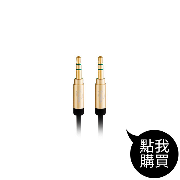 TCW-AV001 AUX-IN 3.5mm (公-公)音源線傳輸線