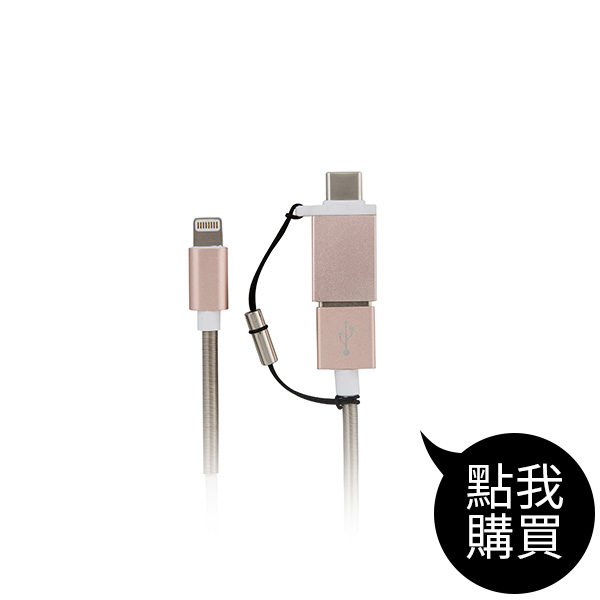 TCW-AC1100 2合1鋁合金傳輸線