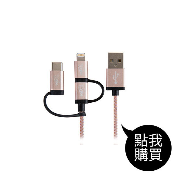 TCW-AUC2100 3合1高速傳輸線