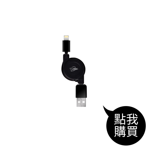 TCW-DT9080 Lightning+Micro USB一頭雙用伸縮充電傳輸線