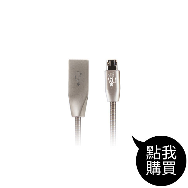 TCW-D6100 雙面插傳輸線