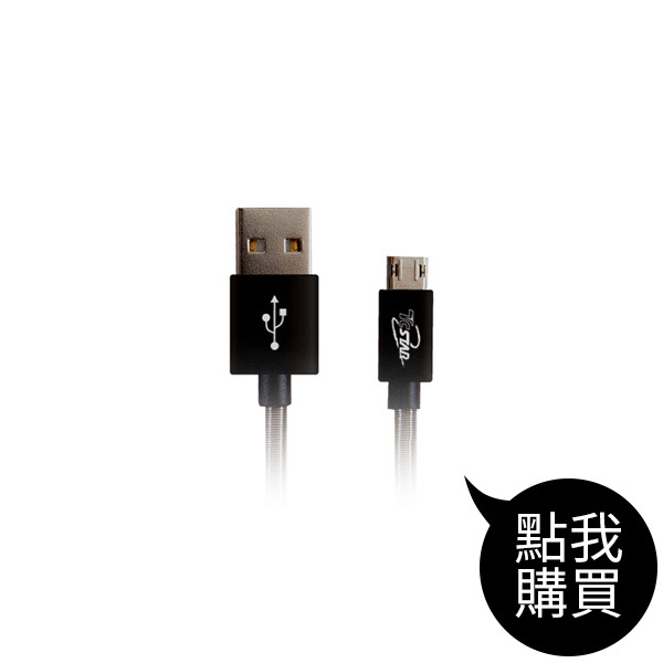 TCW-D5100 雙面插傳輸線