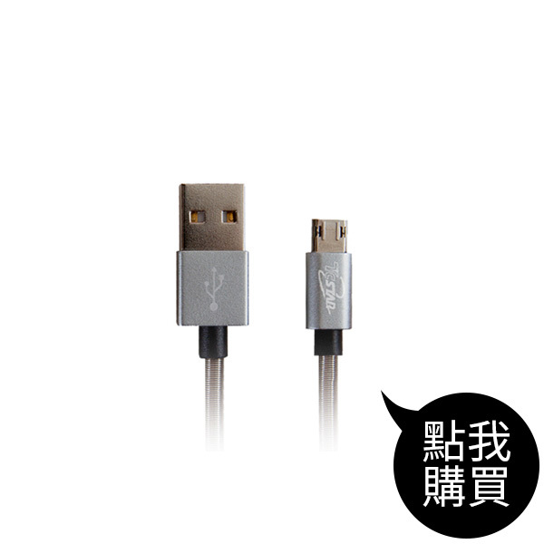 TCW-D1100 雙面插傳輸線