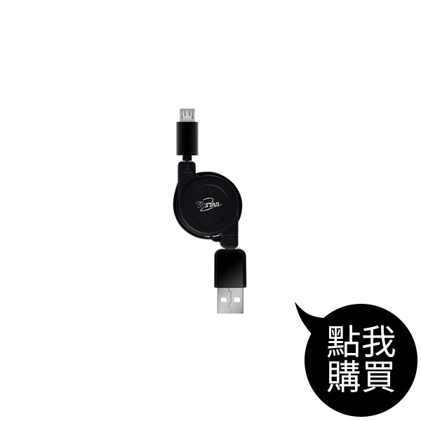 TCW-U9080 MICRO USB伸縮充電傳輸線