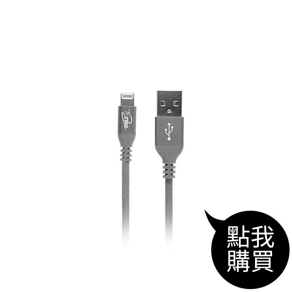 TCW-UT1035/1125/1200 Micro USB 鋁合金不織布高速充電傳輸線