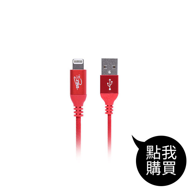 TCW-UT1035/1125/1200 Micro USB 鋁合金不織布高速充電傳輸線