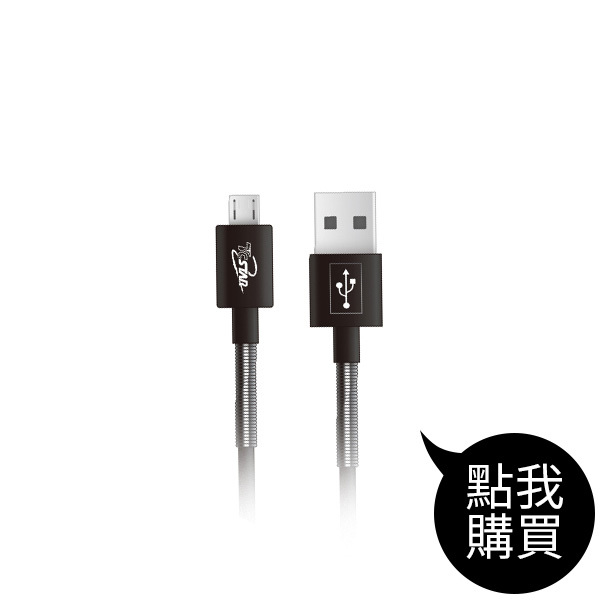 TCW-U5150 1.5MUSB傳輸線