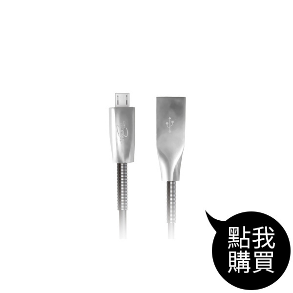TCW-U6150 1.5MUSB傳輸線