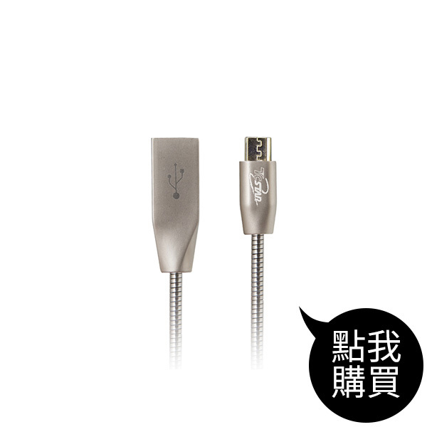 TCW-U8100 USB充電傳輸線