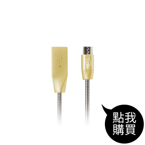 TCW-U8100 USB充電傳輸線