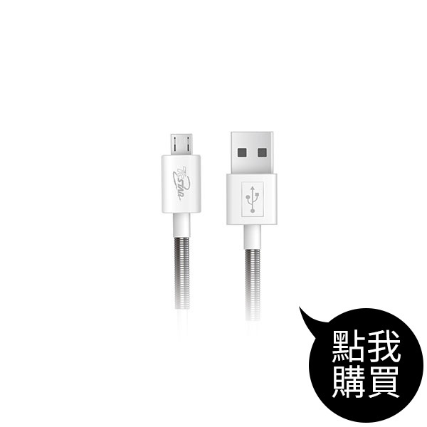 TCW-U5100 USB充電傳輸線