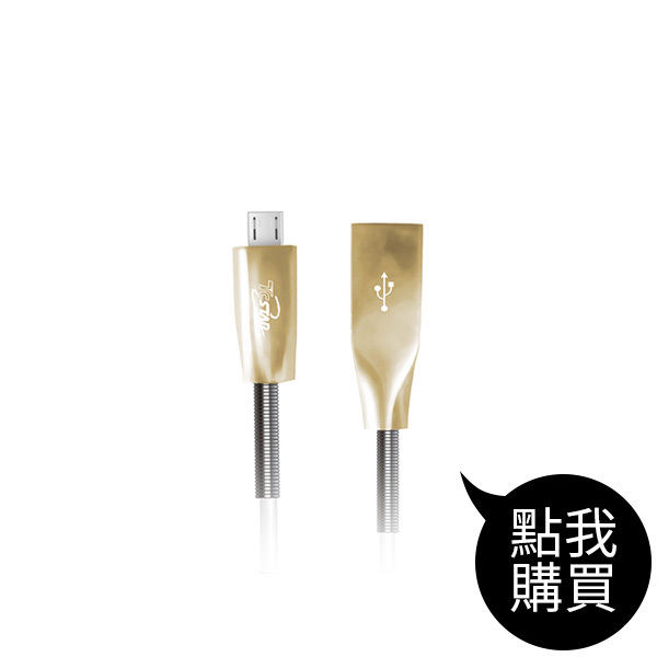 TCW-U6100 1MUSB傳輸線