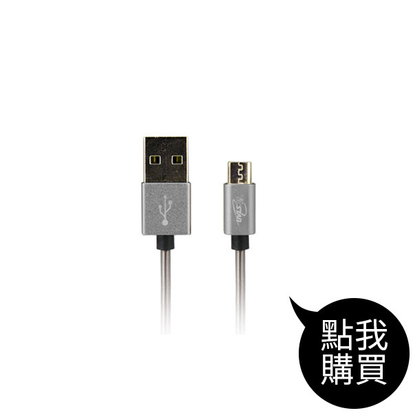 TCW-U1150 1.5M合金傳輸線