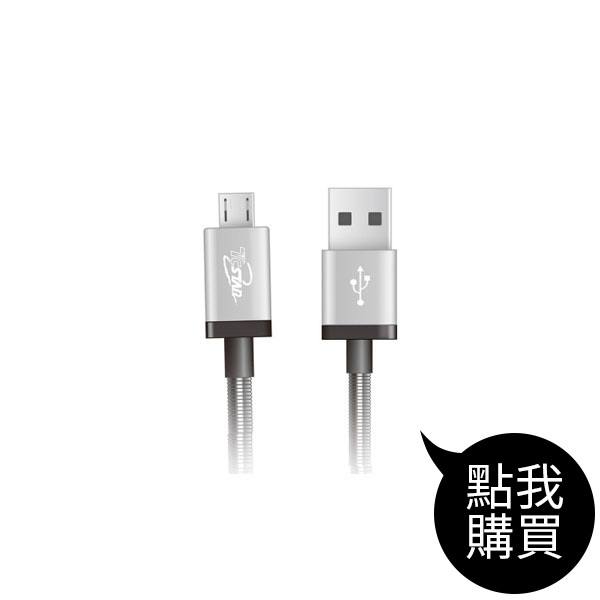 TCW-U1100 1M鋁合金傳輸線