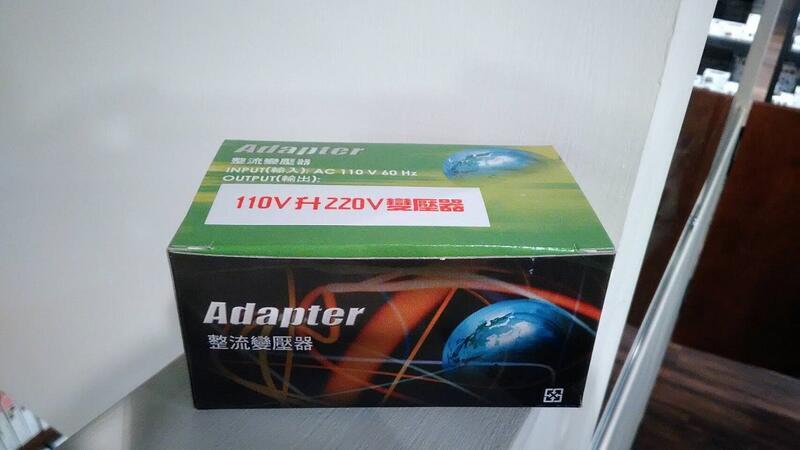 Adapter 整流變壓器 110V升220V 變壓器