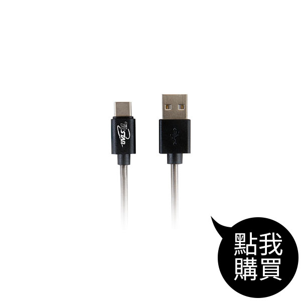 TCW-C25100 黑色彈簧傳輸線