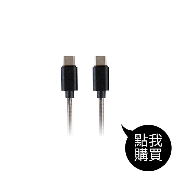 TCW-C31C5100 Type-C傳輸線