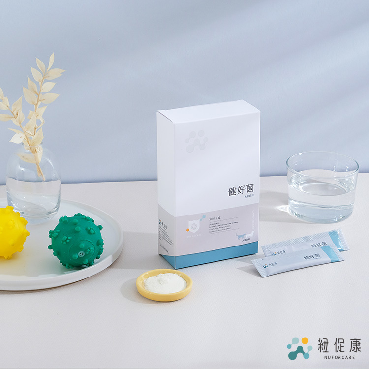 健好菌 【免疫好好】 30條