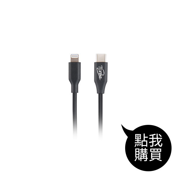 TCW-C31A5100BK TYPE C轉LIGHTNING充電傳輸線