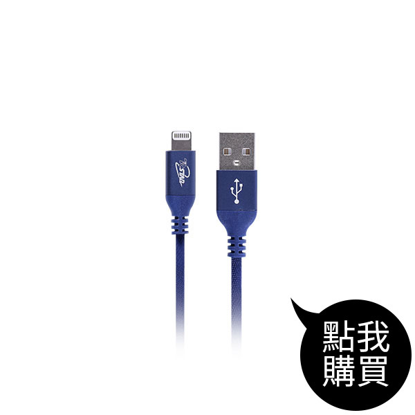 TCW-AT1035/1125/1200 Lightning 鋁合金不織布高速充電傳輸線