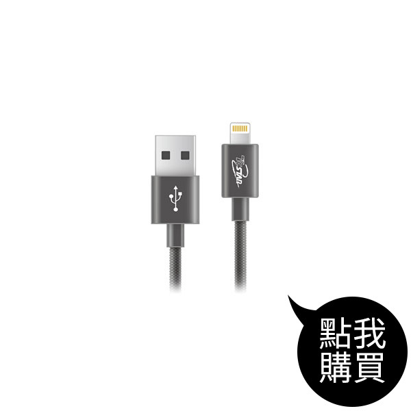 TCW-A2120 鋁合金充電傳輸編織 APPLE USB  1.2M