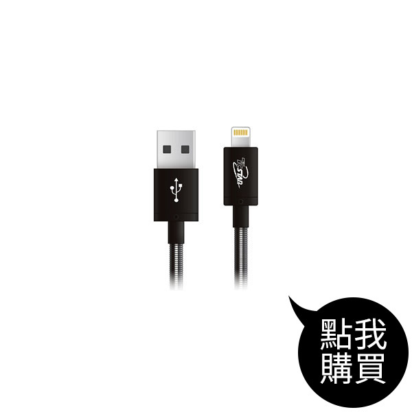 TCW-A5200 充電傳輸圓線