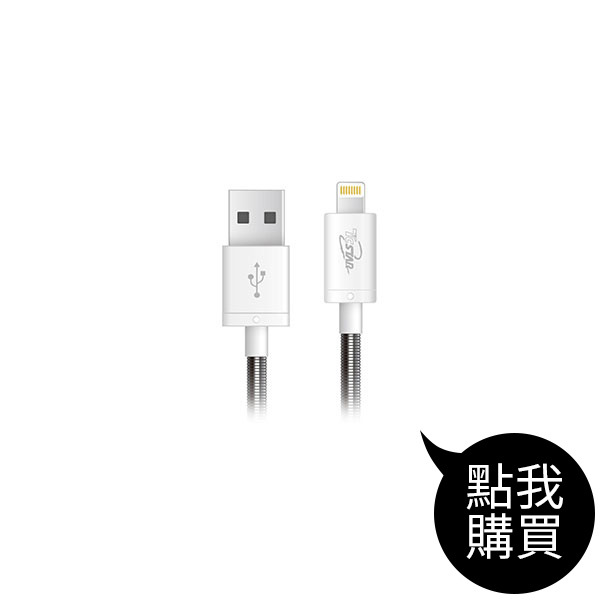 TCW-A5200 充電傳輸圓線