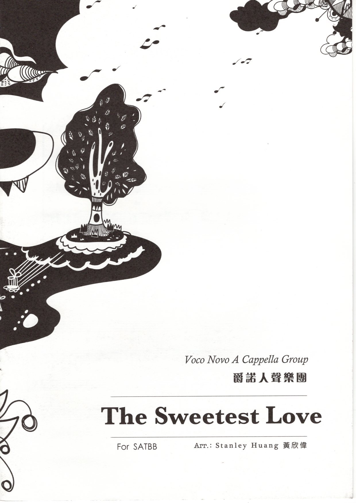 【阿卡貝拉譜】《The Sweetest Love》（5入）