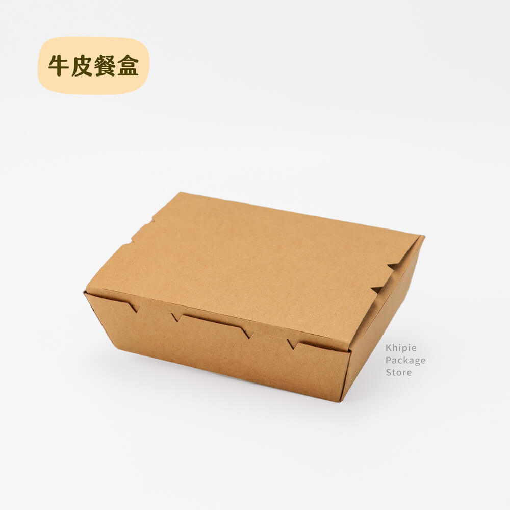 牛皮餐盒｜自扣型