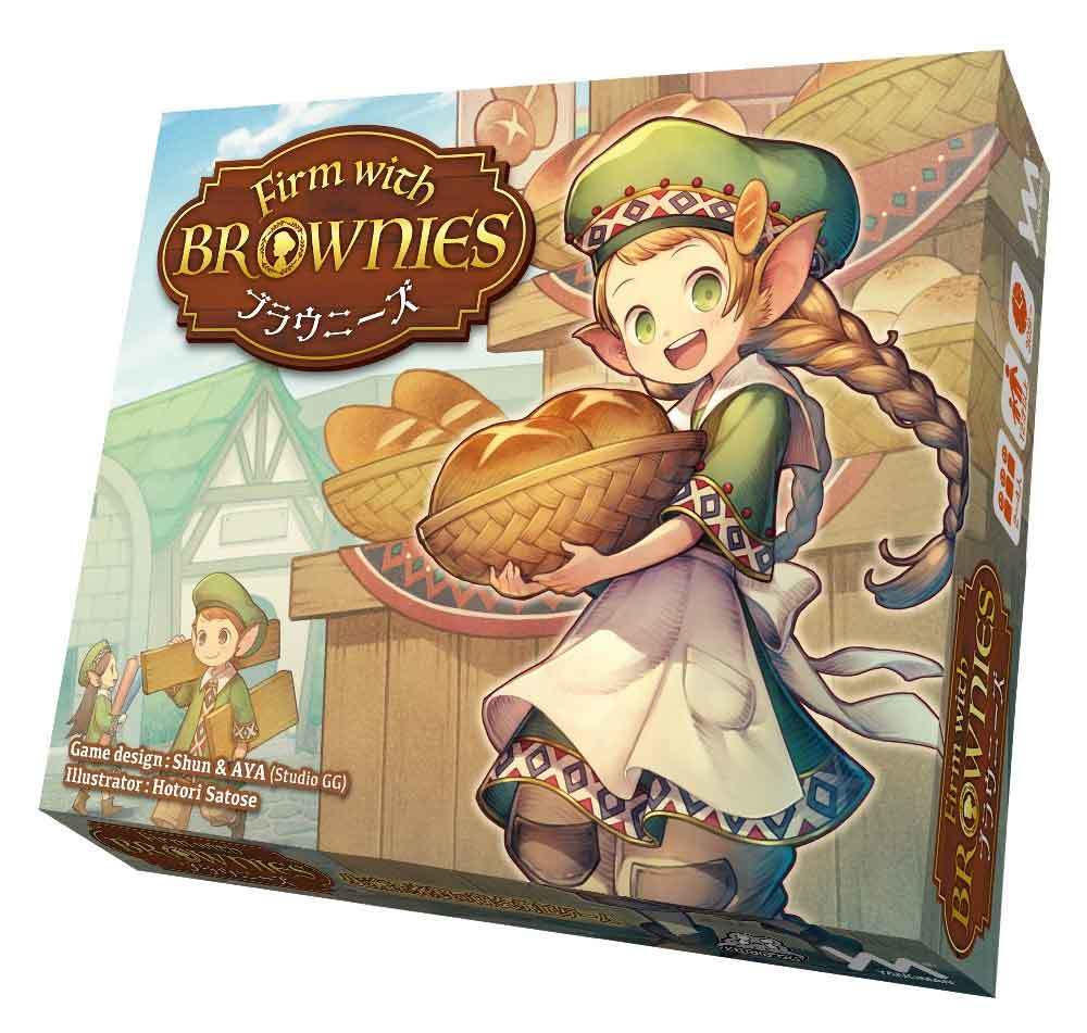 Firm with Brownies ファーム・ウィズ・ブラウニーズ