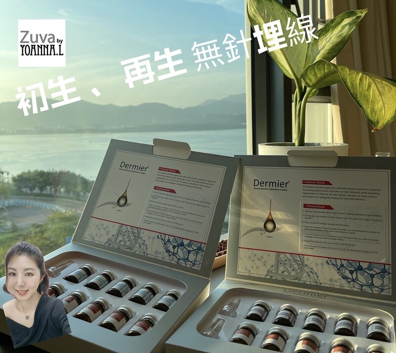 英國Dermier 無針線雕再生膠原球(紅色6DV線球)D023 (7-10日寄出)