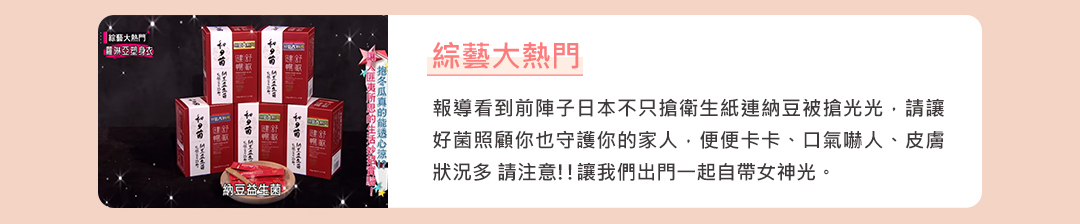 高品質納豆菌入り多孔質角棒ろ材 100+10新品未使用送料込み即時発送