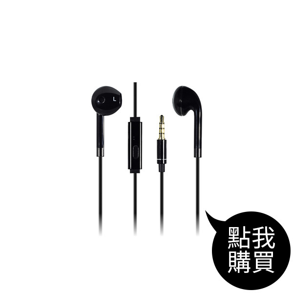 TCE6150BK 首選經典非耳塞式耳機麥克風