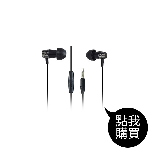 TCE6170 石墨烯入耳式耳機麥克風