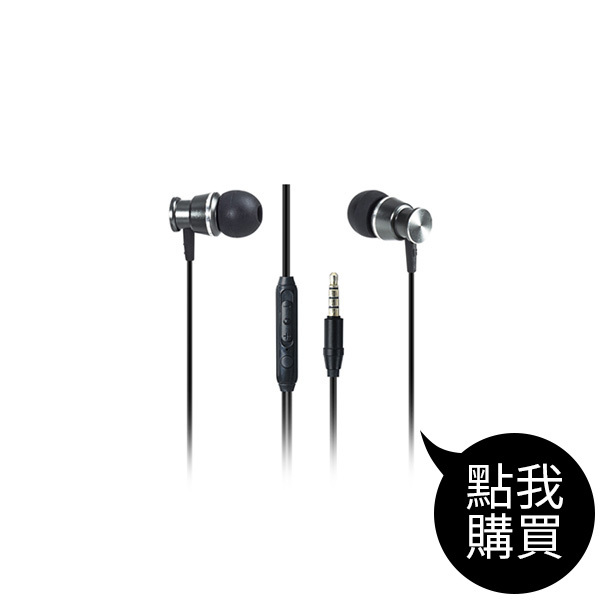 TCE6160 重低音吶喊入耳式耳機麥克風