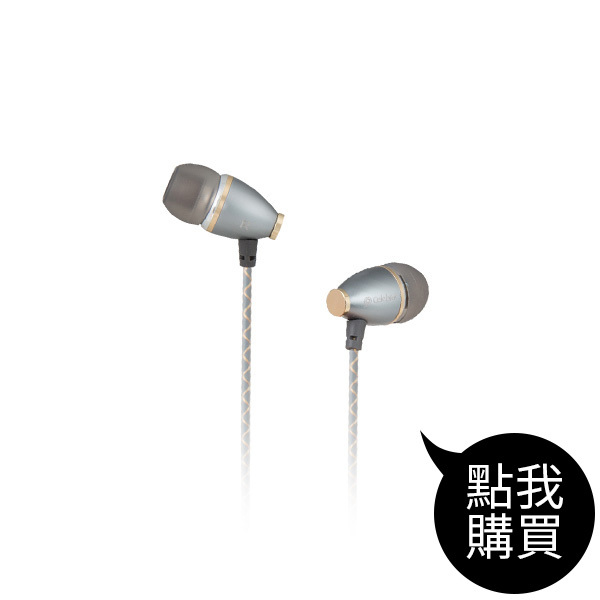 TCE5130CG 有線入耳式耳機麥克風