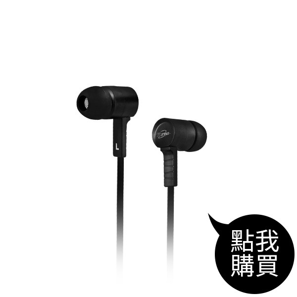 TCE6005BK 有線入耳式耳機麥克風