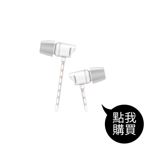 TCE5050WE 白色入耳式耳麥