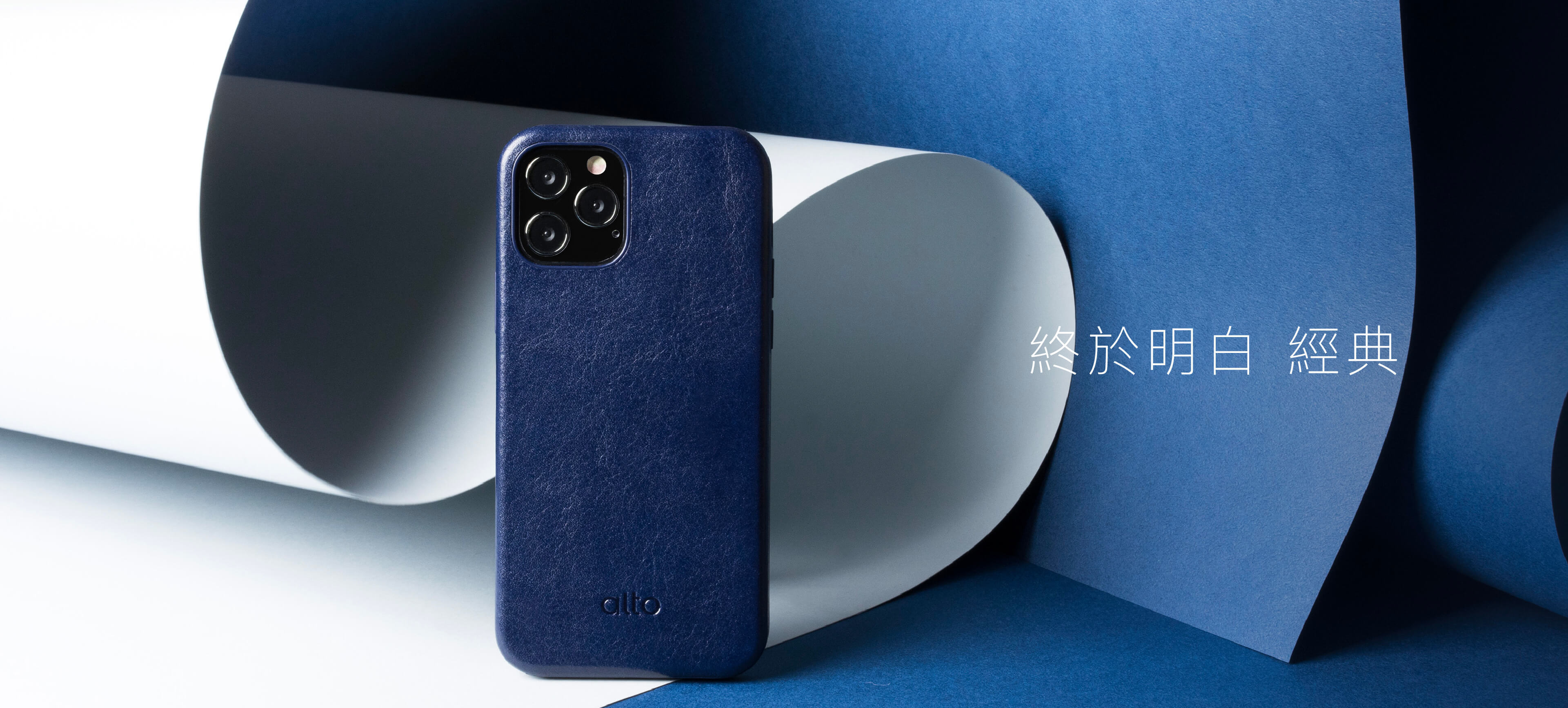 Alto頭層苯染皮革，採用義大利最貴的頭層牛皮和製皮工藝，讓質感呈現最自然的樣貌。 質感簡單卻也不簡單。