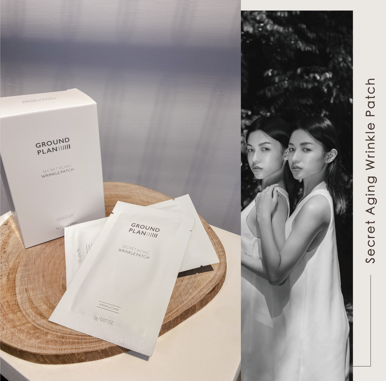 GROUND PLAN Secret Aging Wrinkle Patch多功能撫紋眼膜-OWNROOM