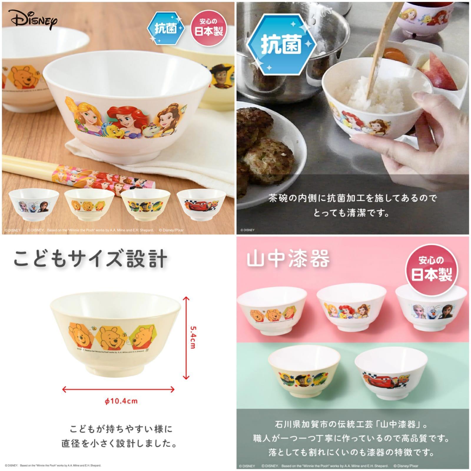 日本製Disney 卡通抗菌兒童飯碗