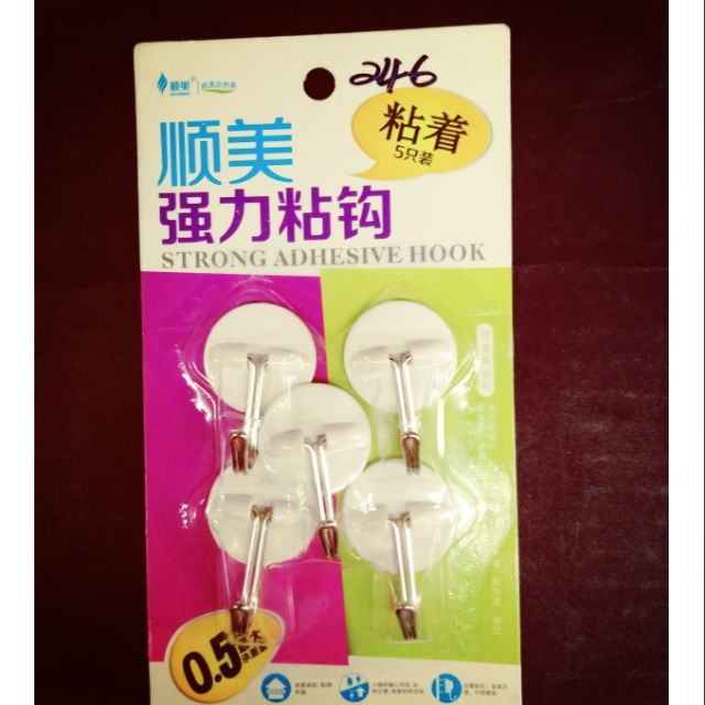 Strong Adhesive Hook