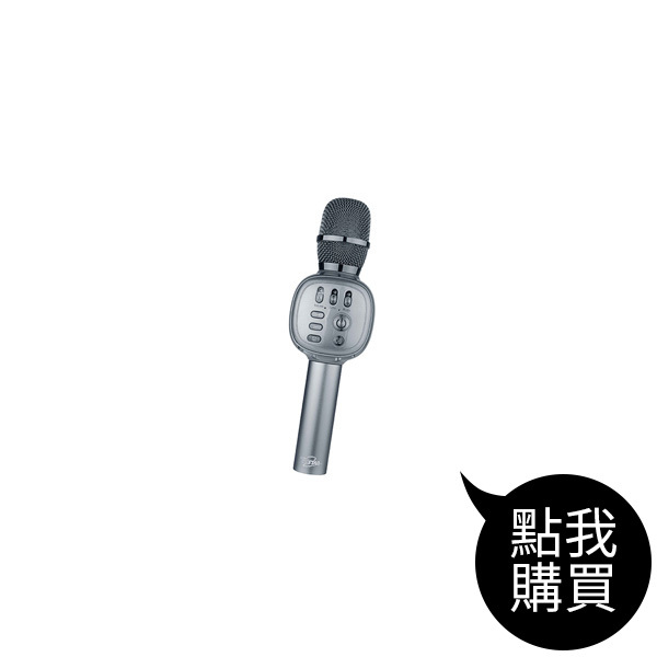 KK-250 K歌藍牙喇叭麥克風