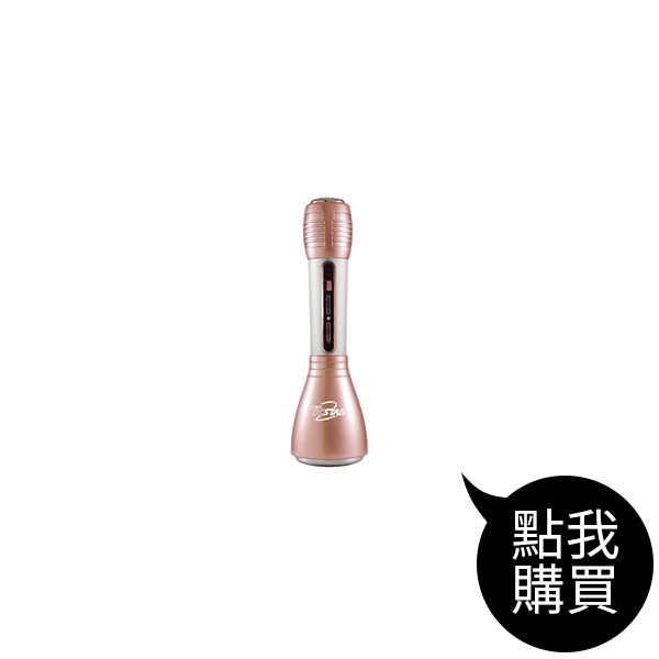 KK-100 K歌無線麥克風