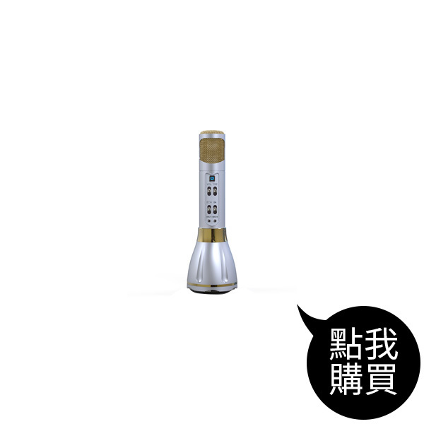 KK-150 藍牙無線麥克風