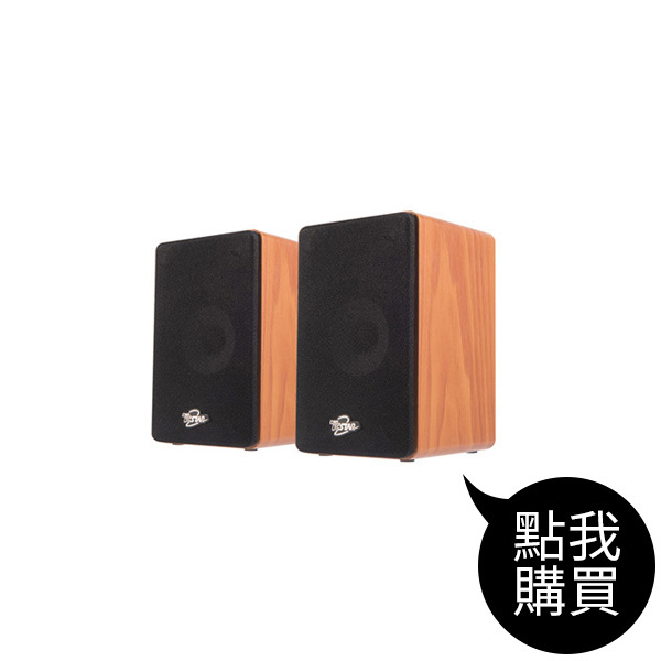 TCS2510 2.0AC木質多媒體喇叭