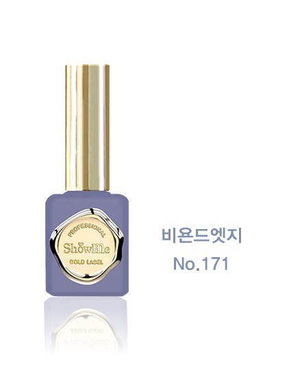Show Me - 171 (10ml)
