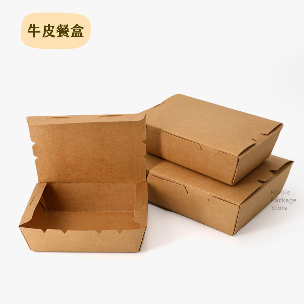 牛皮餐盒｜自扣型