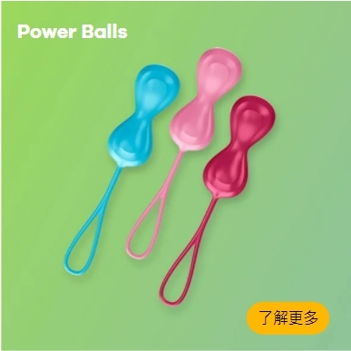 情趣用品,satisfyer,satisfyer 聰明球